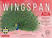 wingspan asia photo