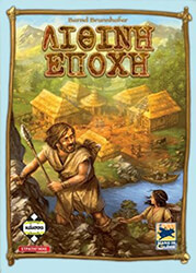lithini epoxi nea ekdosi photo lithini epoxi nea ekdosi photo