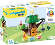 playmobil 71316 to dentrospito toy goyini photo
