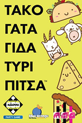 tako gata gida tyri pitsa photo