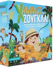 zito xammos sti zoygkla photo
