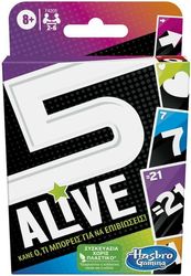 hasbro five alive card game photo