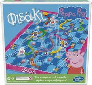 hasbro peppa pig epitrapezio fidaki elliniki glossa photo