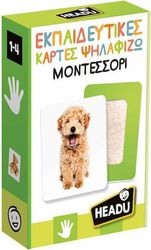 headu ekpaideytikes kartes psilafizo montessori photo
