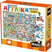 headu mathaino agglika poli photo