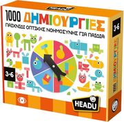 headu 1000 dimioyrgies photo