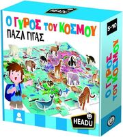 headu o gyros toy kosmoy pazl gigas