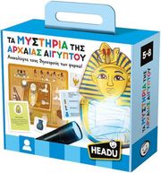 headu ta mystiria tis arxaias aigyptoy photo