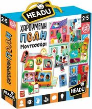 headu xaroymeni poli montessori photo