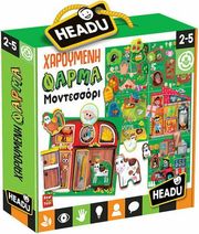 headu xaroymeni farma montessori photo