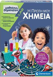 i proti moy ximeia 63415 mathaino dimioyrgo photo
