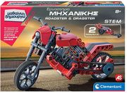 ergastirio mixanikis roadster dragster mathaino dimioyrgo 63246 photo ergastirio mixanikis roadster dragster mathaino dimioyrgo 63246 photo