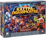 epitrapezio kastra poliorkites photo