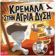 epitrapezio kremala stin agria dysi photo