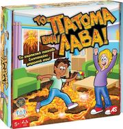 epitrapezio to patoma einai laba