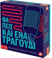 epitrapezio tha peis kai ena tragoydi 1040 23149
