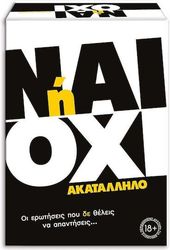 epitrapezio nai i oxi akatallilo 18 kai ano photo