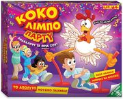 koko limpo party photo