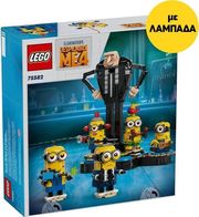lego minions 75582 gru and minions lampada photo
