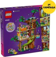 lego friends 42652 friendship tree house hangout photo