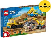 lego city great vehicles 60391 construction trucks and wrecking ball crane photo