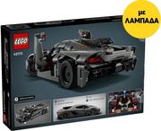 lego technic 42173 koenigsegg jesko absolut grey hypercar photo