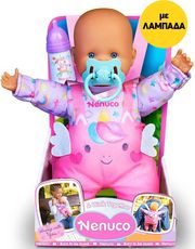 nenuco bolta mazi soy lampada photo