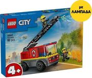 lego city 60463 fire engine lampada photo