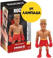 minix rocky ivan drago figoyra 12ek lampada photo