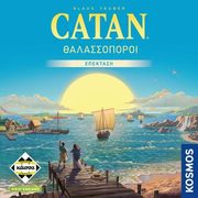 catan thalassoporoi nea ekdosi photo