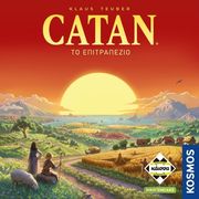 catan nea elliniki ekdosi