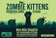zombie kittens ekriktika zompi gatakia
