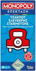 hasbro monopoly expansion free parking jackpot photo hasbro monopoly expansion free parking jackpot photo