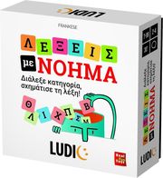 ludic lexeis me noima photo