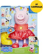 lampada hasbro peppa pig peppas muddy puddles party photo