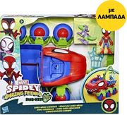 lampada hasbro disney marvel spidey and his amazing friends dino webs crawler vehicle photo