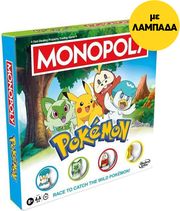 lampada hasbro monopoly pokemon elliniko photo