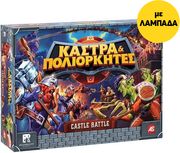 lampada epitrapezio kastra poliorkites lampada photo lampada epitrapezio kastra poliorkites lampada photo