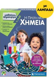 lampada i proti moy ximeia 63415 mathaino dimioyrgo photo lampada i proti moy ximeia 63415 mathaino dimioyrgo photo