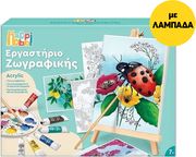 lampada happi hobbi ergastirio zografikis akryliko random photo