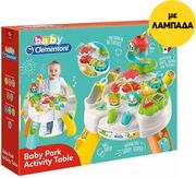 lampada as baby clementoni baby park activity table 1000 17300 photo lampada as baby clementoni baby park activity table 1000 17300 photo