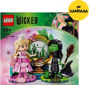 lampada lego wicked 75682 elphaba glinda figures photo