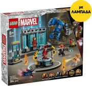 lampada lego marvel 76315 iron man s laboratory hall of armor photo
