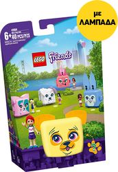 lampada lego friends 41664 mia s pug cube photo