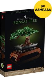 lampada lego creator 10281 bonsai tree photo lampada lego creator 10281 bonsai tree photo