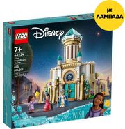 lampada lego disney princes 43224 to kastro toy basilia magknifiko photo lampada lego disney princes 43224 to kastro toy basilia magknifiko photo