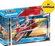 lampada playmobil 70832 air stunt show tzet aetos photo