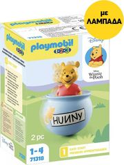 lampada playmobil 71318 o goyini me ena bazo meli photo lampada playmobil 71318 o goyini me ena bazo meli photo