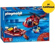 lampada playmobil 4428 air sea rescue photo