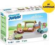 lampada playmobil 71691 junior pagkos biologikon proionton kai klark photo lampada playmobil 71691 junior pagkos biologikon proionton kai klark photo